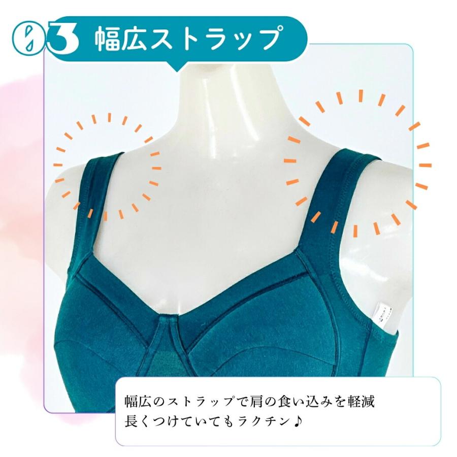 ブラジャー ノンワイヤー ブラ フルカップ　 インナーウエア 軽い ムレにくい レディース 大きいサイズ 脇高 暑さ |  | 05