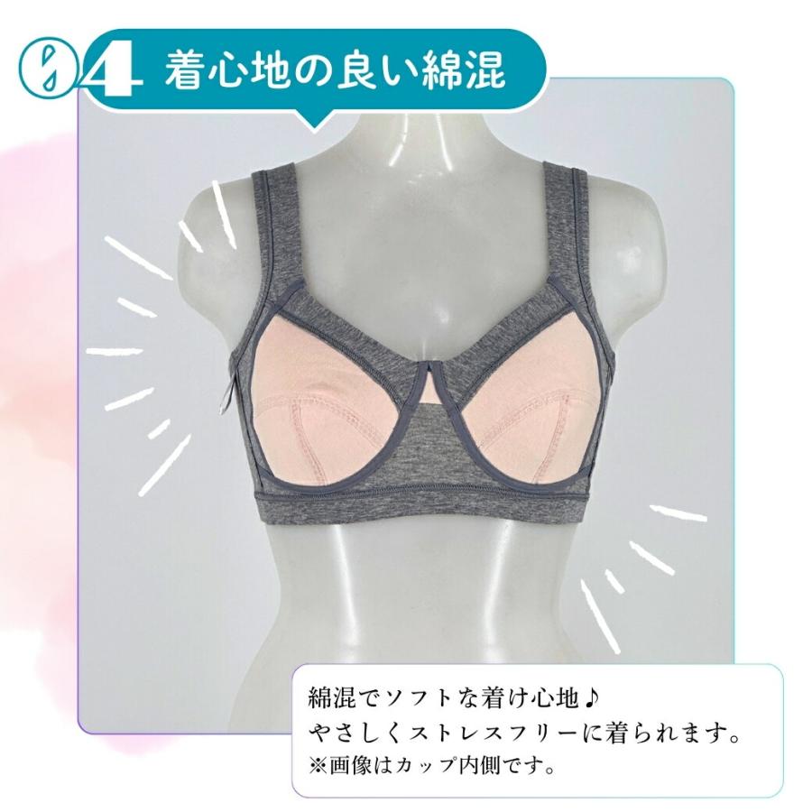 ブラジャー ノンワイヤー ブラ フルカップ　 インナーウエア 軽い ムレにくい レディース 大きいサイズ 脇高 暑さ |  | 06