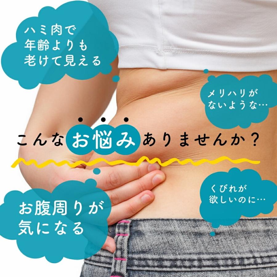 1000ポキ 履いて着るだけウエストシェイパー |  | 01