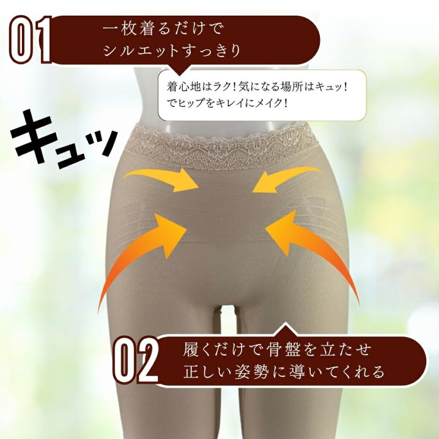 骨盤底筋 グッズ サポート 予防 鍛える トレーニング インナー レギンス ガードル 補整下着 補正下着 レディース 膀胱脱 起毛 一枚履き 裏起毛 ショーツ パンツ |  | 05