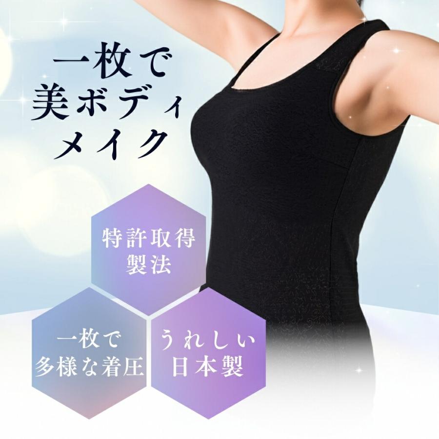補正下着 補整下着 ボディスーツ ボディシェイパー 日本製　ノンワイヤー ボディースーツ オリジナル 着やせ 着やすい 快適 着圧 コットン 肌に優しい |  | 02