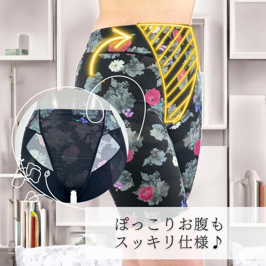 補整下着　ロングガードル 大きいサイズ 大転子  ぽっこりお腹 ヒップアップ |  | 07