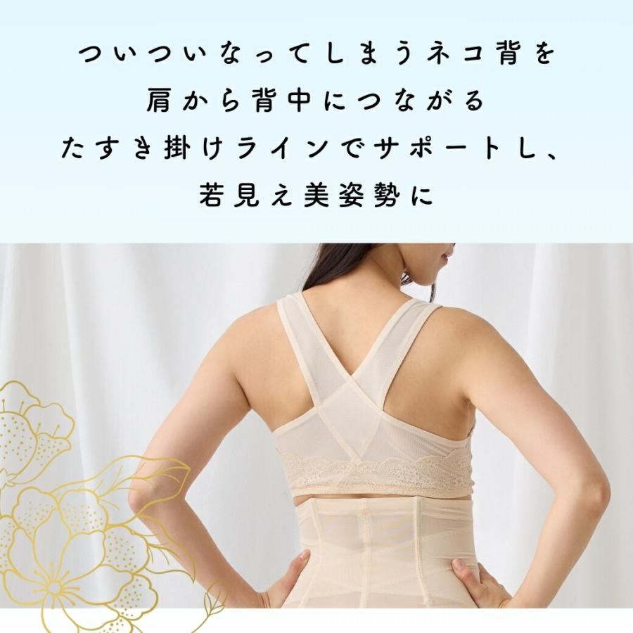 【美姿勢キャンペーン※割引クーポン配布中】軽楽 メッシュ とにかく姿勢が良くなる フロントホック ブラジャー 補正下着 補整下着 美姿勢 |  | 03