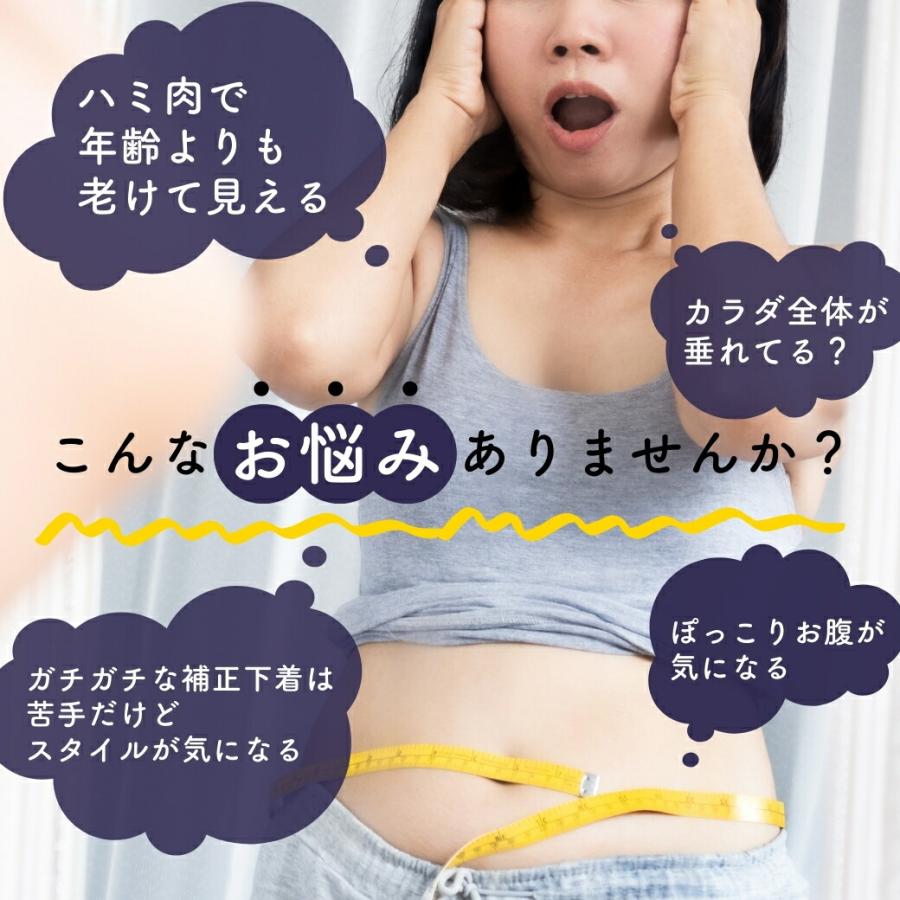 ボディシェイパー 補整下着　姿勢矯正　即効着やせ　フロントファスナー　大きいサイズ |  | 01