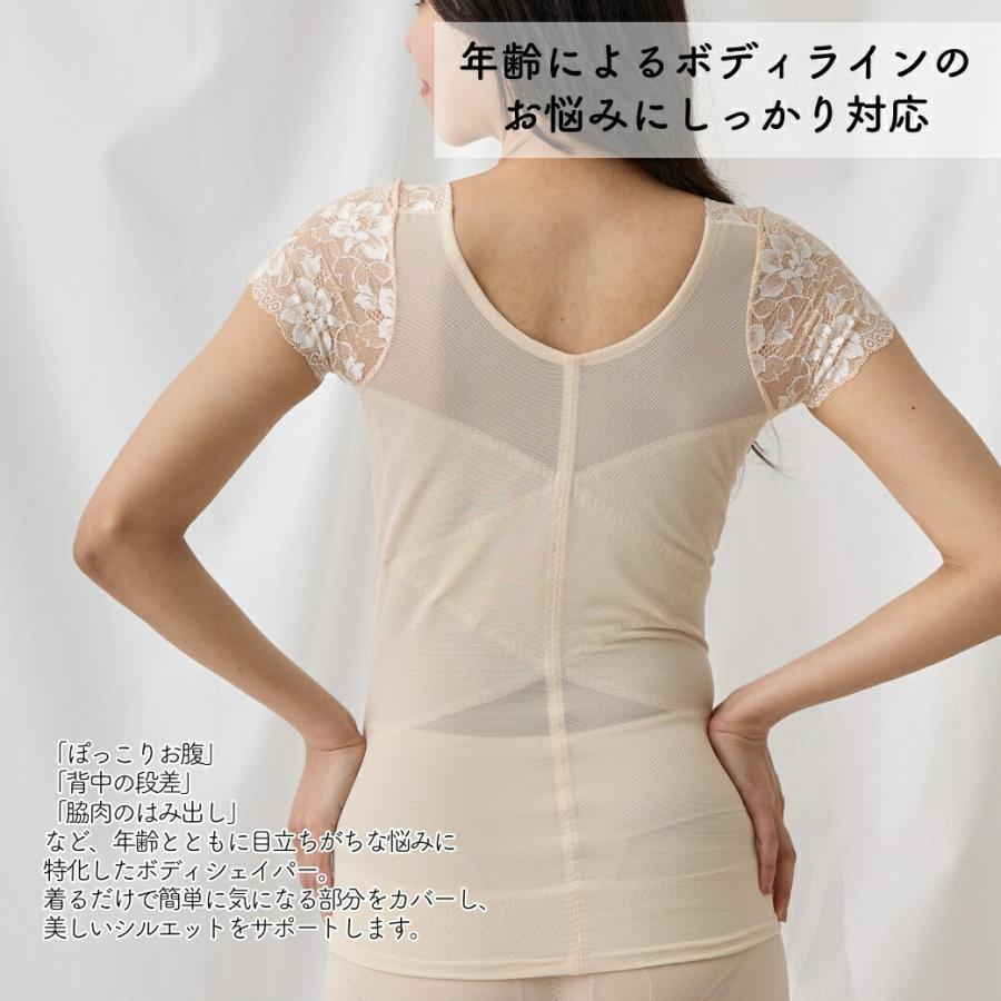ボディシェイパー 補整下着　姿勢矯正　即効着やせ　フロントファスナー　大きいサイズ |  | 03