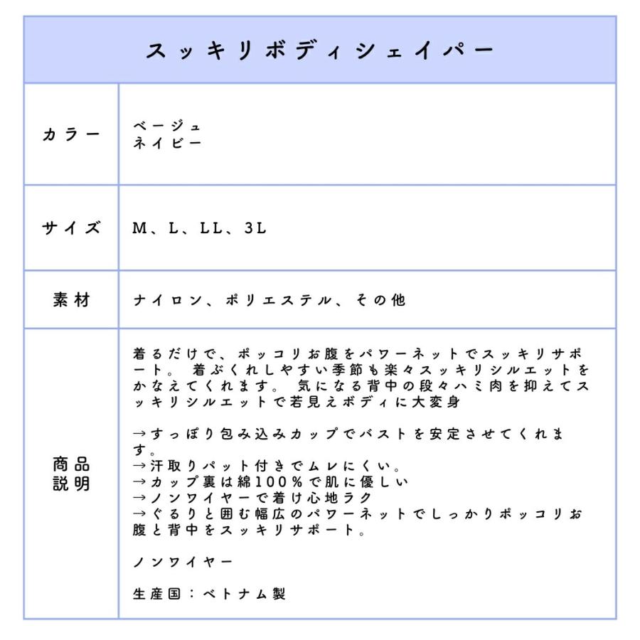 ボディシェイパー 補整下着　姿勢矯正　即効着やせ　フロントファスナー　大きいサイズ |  | 09