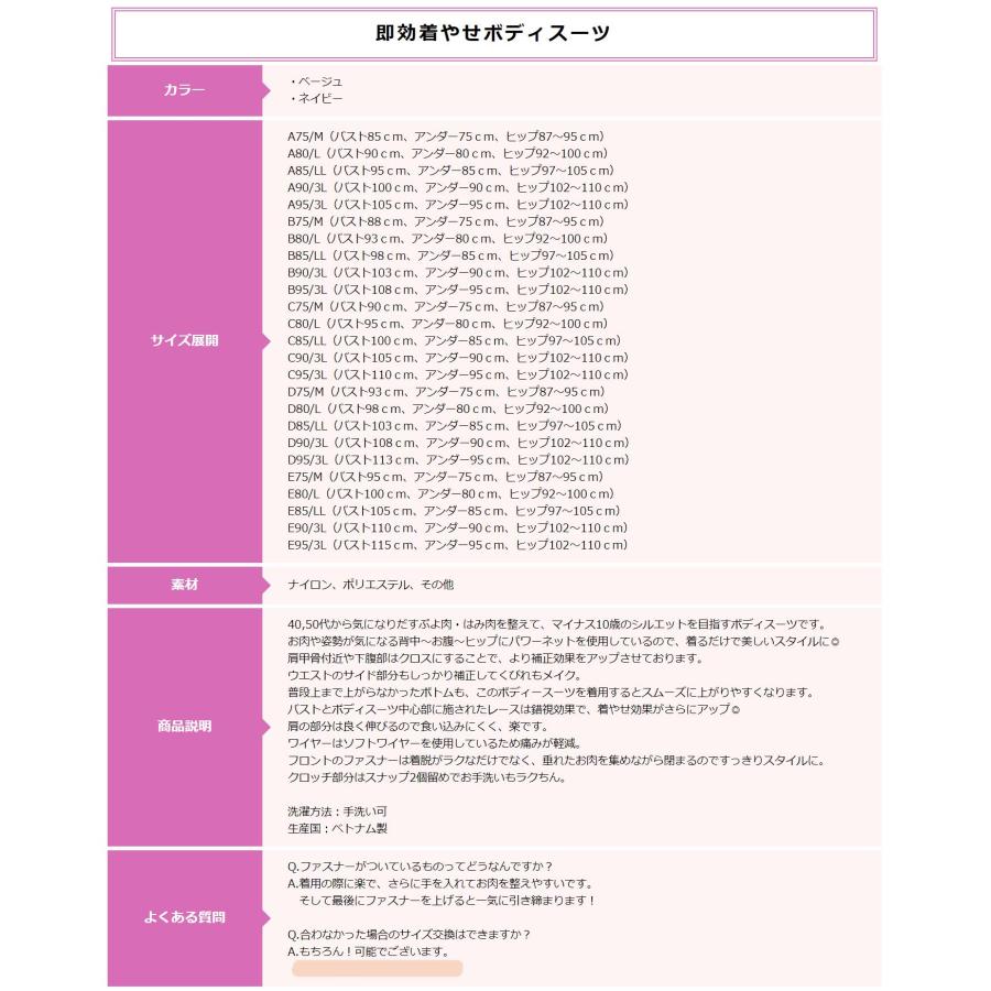 ボディシェイパー 補正下着 姿勢矯正　着やせ　脇肉　フロントファスナー 大きいサイズ |  | 14
