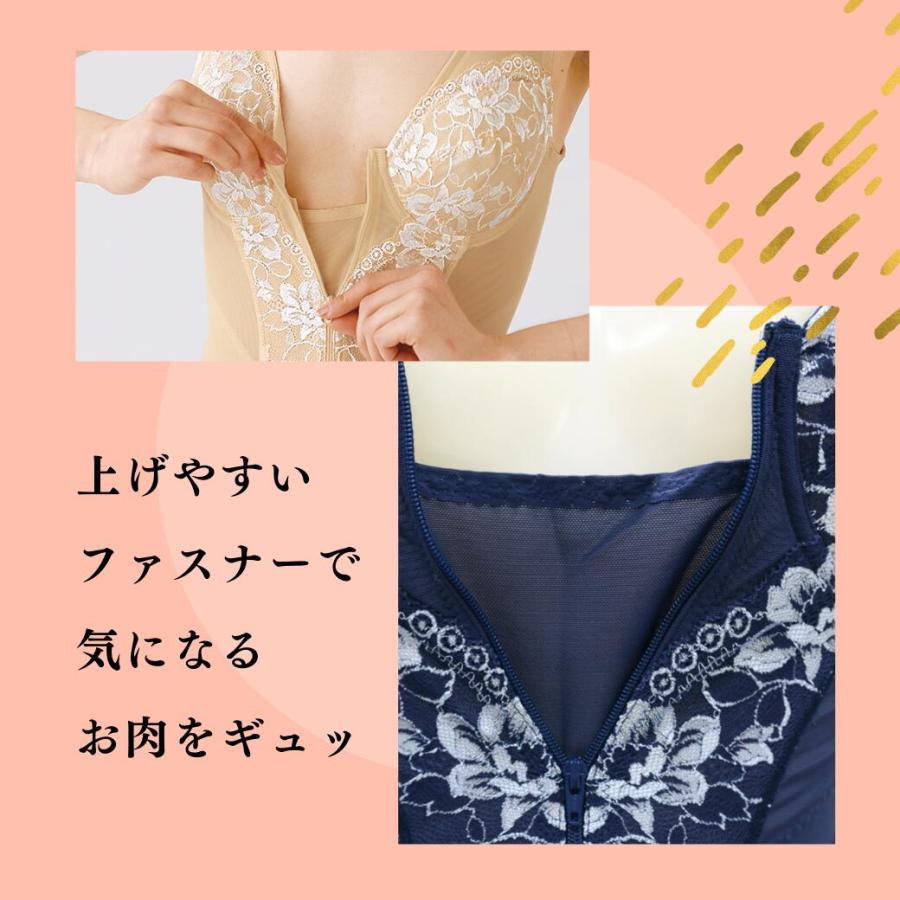 ボディシェイパー 補正下着 姿勢矯正　着やせ　脇肉　フロントファスナー 大きいサイズ |  | 04