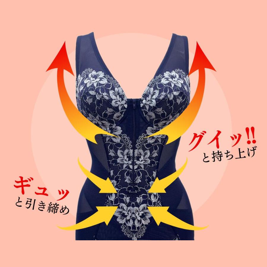 ボディシェイパー 補正下着 姿勢矯正　着やせ　脇肉　フロントファスナー 大きいサイズ |  | 07