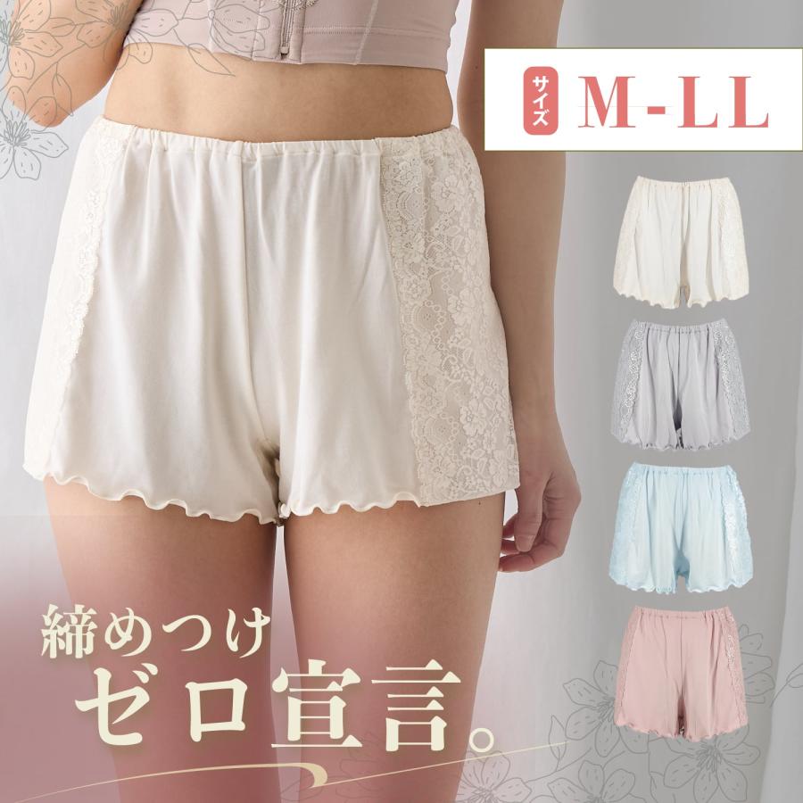 ナイトショーツ ナイトウェア インナーパンツ トランクス レディース 下着 パンツ フレアショーツ ルームウェア ボックスショーツ タップパンツ インナー | 