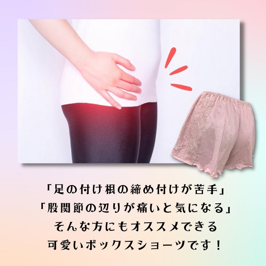 ナイトショーツ ナイトウェア インナーパンツ トランクス レディース 下着 パンツ フレアショーツ ルームウェア ボックスショーツ タップパンツ インナー |  | 04