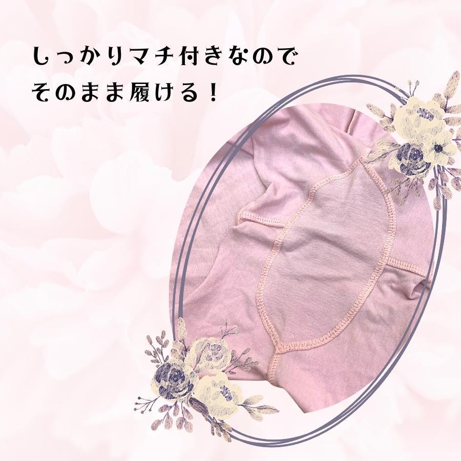 ナイトショーツ ナイトウェア インナーパンツ トランクス レディース 下着 パンツ フレアショーツ ルームウェア ボックスショーツ タップパンツ インナー |  | 05