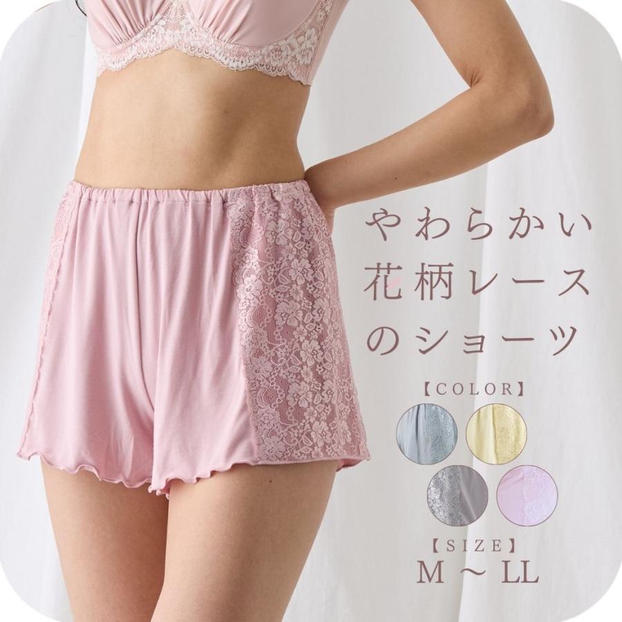 ナイトショーツ ナイトウェア インナーパンツ トランクス レディース 下着 パンツ フレアショーツ ルームウェア ボックスショーツ タップパンツ インナー |  | 01