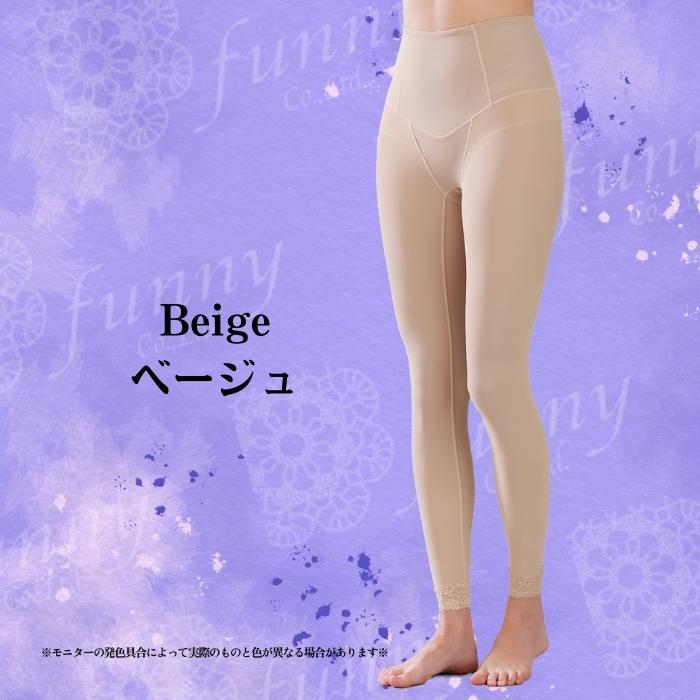 骨盤底筋 ガードル レギンス ぽっこりお腹 微起毛 起毛 裏起毛 補正下着 補整下着 9分丈 下着 ロング 足首 レディース サポート インナー サポートウエア 頻尿 |  | 05