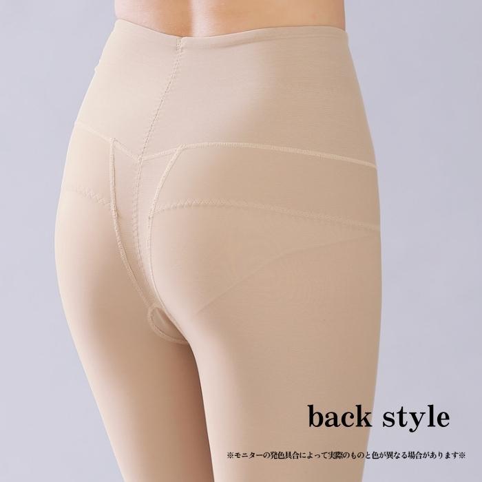 骨盤底筋 ガードル レギンス ぽっこりお腹 微起毛 起毛 裏起毛 補正下着 補整下着 9分丈 下着 ロング 足首 レディース サポート インナー サポートウエア 頻尿 |  | 07