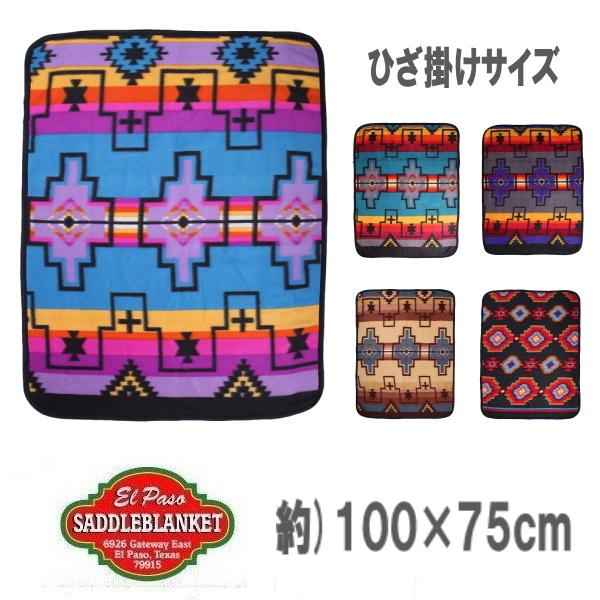 最大52%OFFクーポン el paso エルパソサドルブランケット フリースブランケット ひざ掛けサイズ 100×75cm #79791-2 フリース ひざ掛け ショール 毛布 ネイティブ柄 最大52%OFFクーポン el paso エルパソサドルブランケット フリースブランケット ひざ掛けサイズ 100×75cm #79791-2 フリース ひざ掛け ショール 毛布 ネイティブ柄