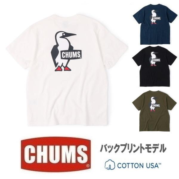 ワンピなど最旬ア メール便可 Chums チャムス ブービーロゴtシャツ Ch01 15 メンズ ｔシャツ 半袖 バックプリント アウトドア Wantannas Go Id