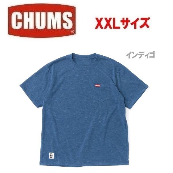 CHUMS チャムス ユタポケットTシャツドライ 店舗 インディゴ XXL CH01-1956 半袖 速乾 オープニング 大放出セール アウトドア ポケＴ メンズ Ｔシャツ