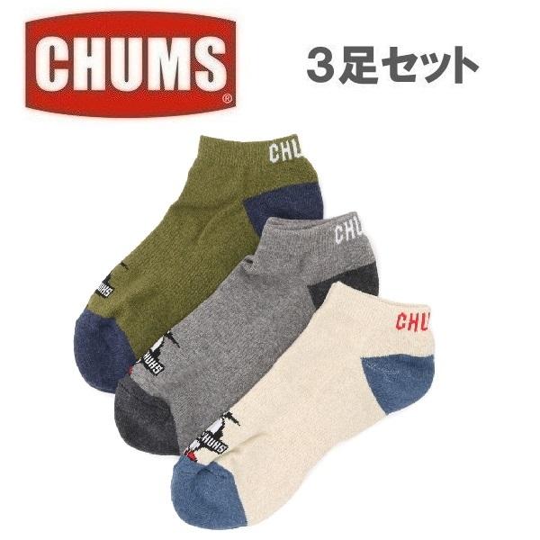 CHUMS チャムス 3Pブービーチャムスアンクルソックス ランキングや新製品 CH06-1099 靴下 最大61%OFFクーポン 3足組 ソックス