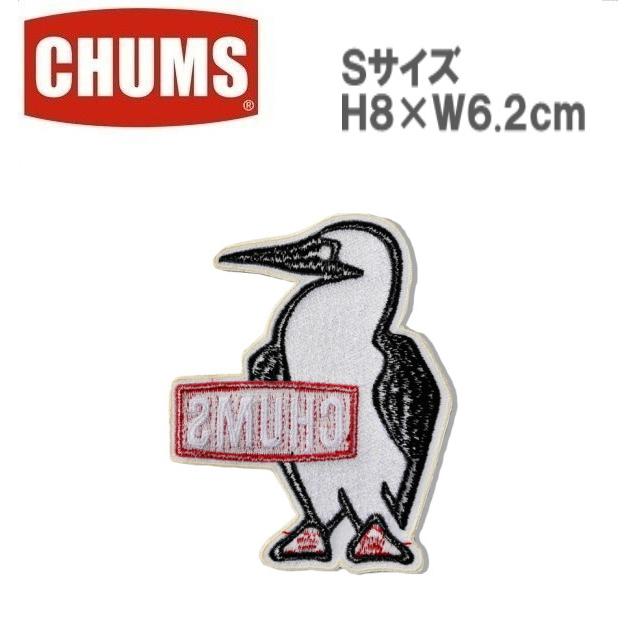 64%OFF!】 CHUMS チャムス ブービーバードワッペンS Booby Bird Wappen S アイロン CH62-1627 64%OFF!】 CHUMS チャムス ブービーバードワッペンS Booby Bird Wappen S アイロン CH62-1627