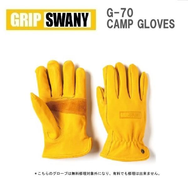 メール便可 Grip Swany Camp Gloves グリップスワニー G 70 キャンプグローブ レザーグローブ キャンプ アウトドア 牛革 焚き火 薪割り バイクグローブ G 70 Funnybunny Yahoo 店 通販 Yahoo ショッピング