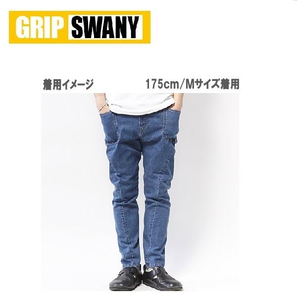 Grip Swany Jog 3d Camp Pants グリップスワニー ジョグ3dキャンプパンツ Gsp 43 メンズ ボトム デニム ストレッチ アウトドア Gsp 43 Funnybunny Yahoo 店 通販 Yahoo ショッピング