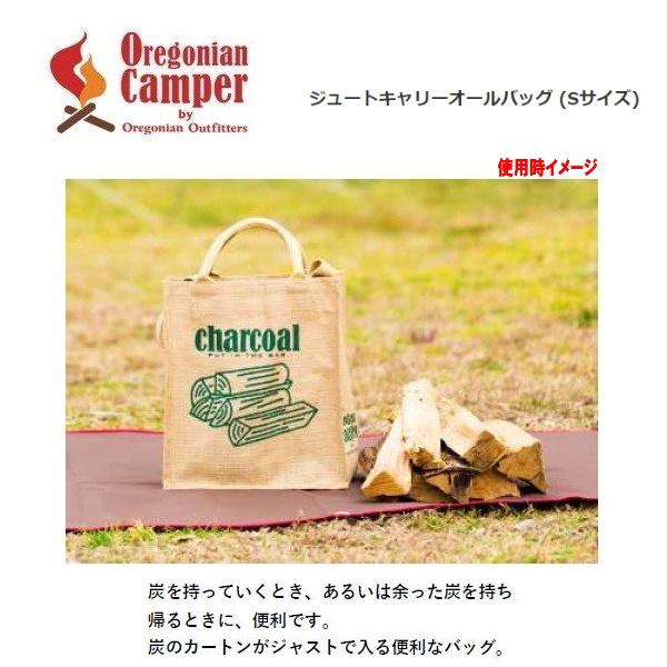 Oregonian Camper オレゴニアンキャンパー ジュートキャリーオールバッグ S Ocb 702 薪 炭 キャリーバッグ キャンプ アウトドア 収納バッグ Ocb 702 Funnybunny Yahoo 店 通販 Yahoo ショッピング