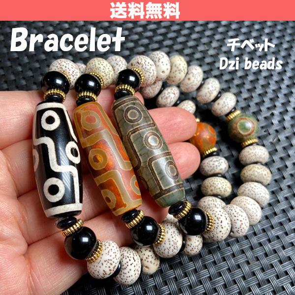 ブレスレット バングル ドラムビーズ チベット DZI BEADS メンズ
