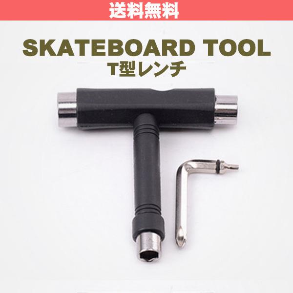 【特価】 スケボー T型 レンチ 工具 ツール スケートボード メンテナンス