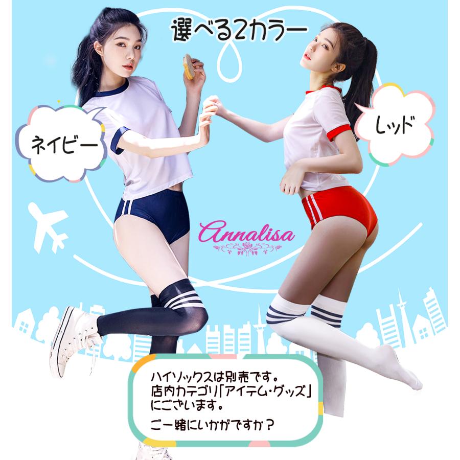 体操服 小さめTOPS 陸上ユニフォーム コスプレ ブルマ セクシー 制服 衣装 仮装 ネイビー 赤 女子高生 ハロウィン JC JK コスチューム |  | 03