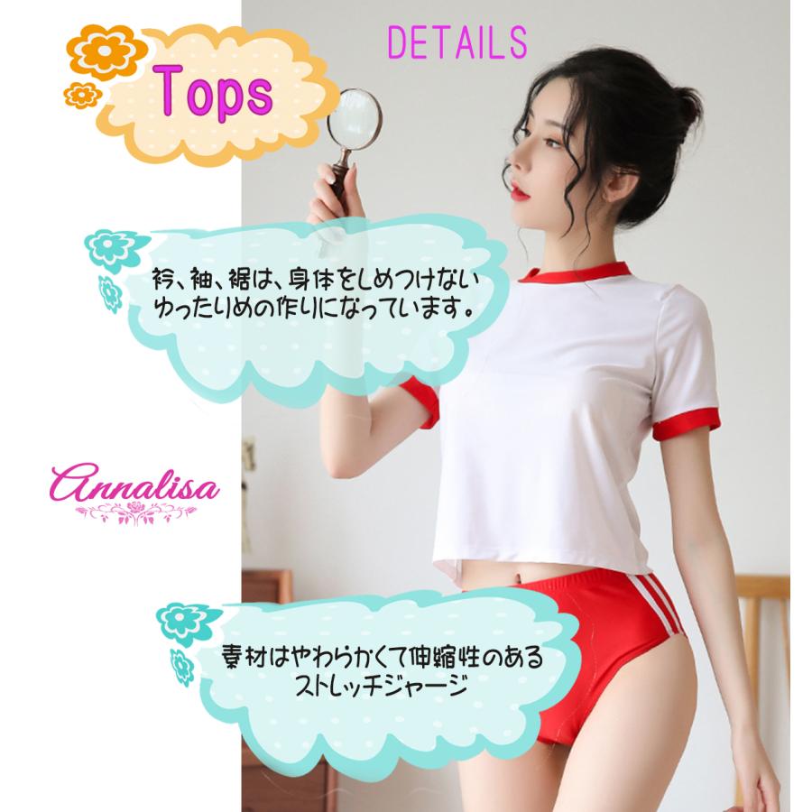 体操服 小さめTOPS 陸上ユニフォーム コスプレ ブルマ セクシー 制服 衣装 仮装 ネイビー 赤 女子高生 ハロウィン JC JK コスチューム |  | 04