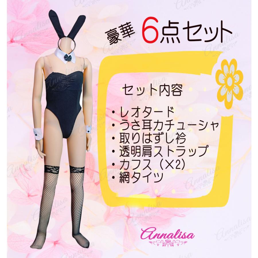 バニーガール コスプレ 網タイツ 付き コスチューム セクシー レオタード 衣装 仮装 黒 うさぎ うさ耳 BUNNY バニー シンプル パッド 水着 エロ エロかわ｜funnydaddy｜03