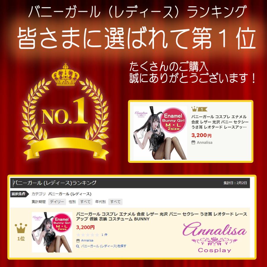 バニーガール コスプレ エナメル 合皮 レザー 光沢 バニー セクシー うさ耳  ハロウィン 男ウケ 過激下着 仮装 衣装 コスチューム |  | 01