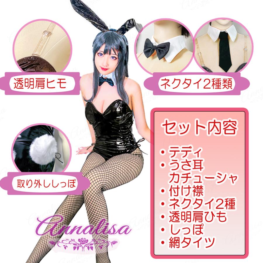 バニーガール コスプレ エナメル 合皮 レザー 光沢 バニー セクシー うさ耳  ハロウィン 男ウケ 過激下着 仮装 衣装 コスチューム |  | 02