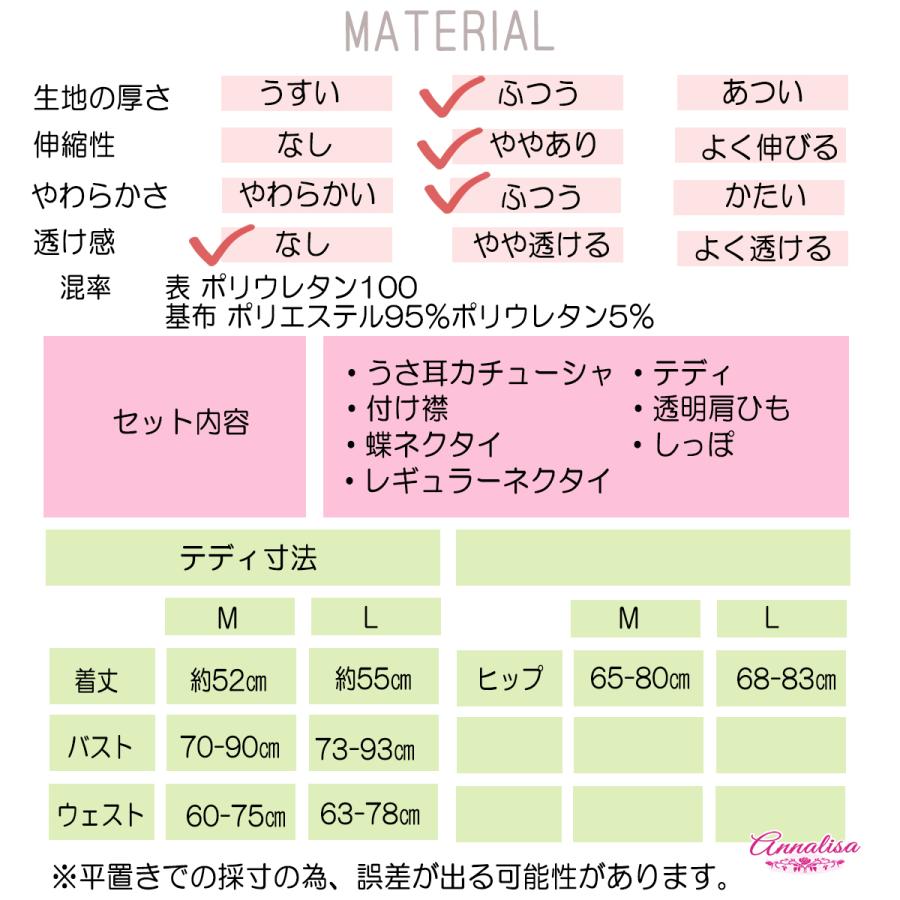 バニーガール コスプレ エナメル 合皮 レザー 光沢 バニー セクシー うさ耳  ハロウィン 男ウケ 過激下着 仮装 衣装 コスチューム |  | 08