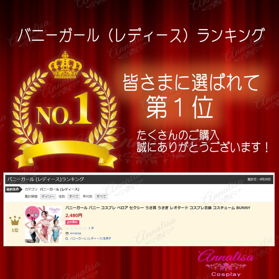 バニーガール コスプレ ベロア バニー 大きいサイズ Lサイズ セクシー うさ耳 うさぎ レオタード コスプレ衣装 コスチューム BUNNY ハロウィン |  | 04