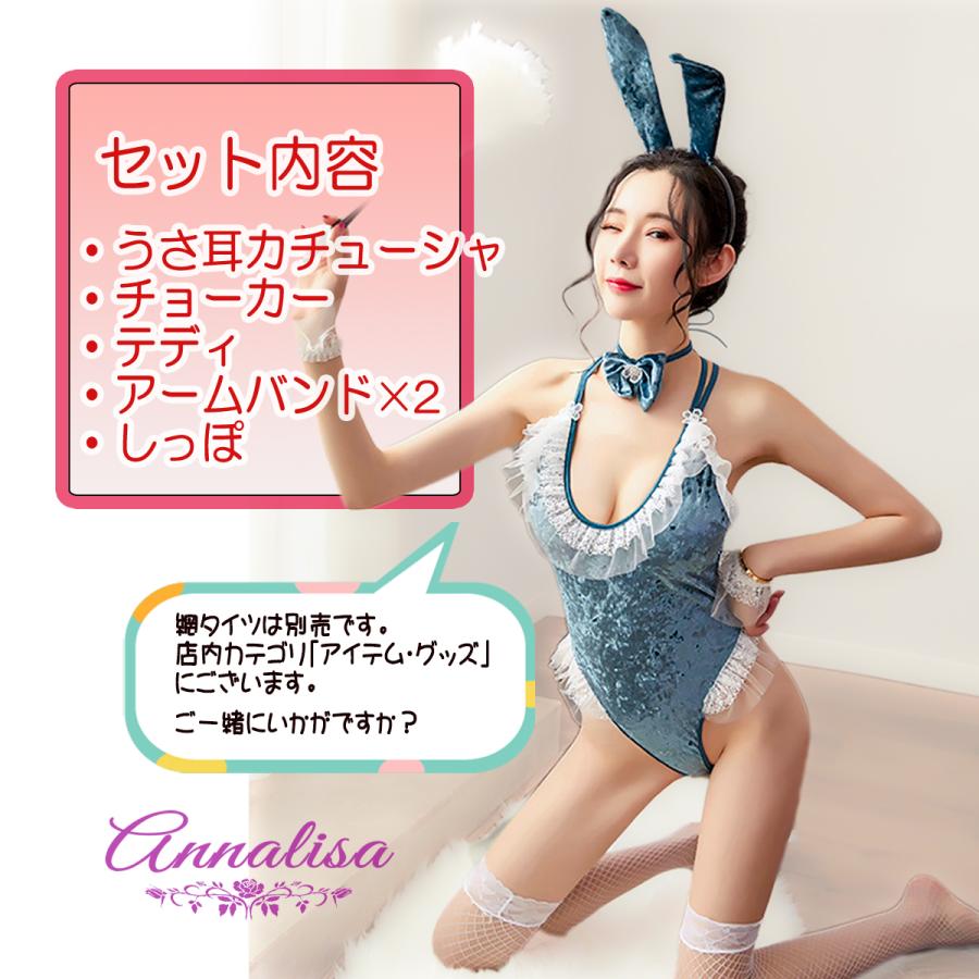 バニーガール コスプレ ベロア バニー 大きいサイズ Lサイズ セクシー うさ耳 うさぎ レオタード コスプレ衣装 コスチューム BUNNY ハロウィン |  | 05