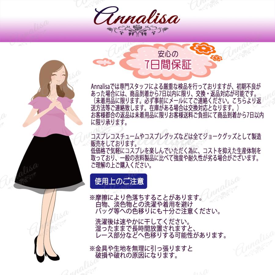 スチュワーデス コスプレ CA 制服 キャビンアテンダント スッチー ハロウィン ストレッチ コスチューム セット セクシー エロ エロかわ |  | 12