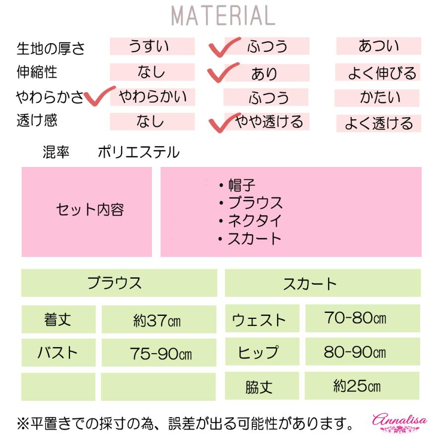 スチュワーデス コスプレ 網タイツ 付き ピチ CA キャビンアテンダント スッチー ハロウィン ストレッチ コスチューム セット セクシー エロ エロかわ 制服 |  | 09