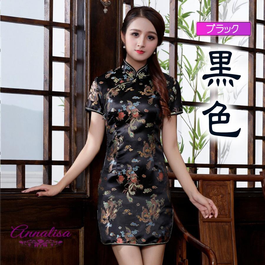 チャイナ服 ミニ丈 コスプレ 男ウケ チャイナドレス コスチューム セクシー チャイナ ミニ ショート 中華風 スリット 衣装 仮装 刺繍 龍 鳳凰 エロ ハロウィン |  | 18