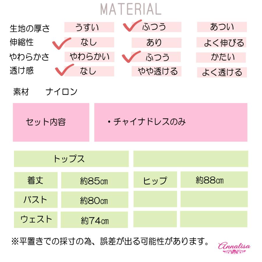 チャイナ服 ミニ丈 コスプレ 男ウケ チャイナドレス コスチューム セクシー チャイナ ミニ ショート 中華風 スリット 衣装 仮装 刺繍 龍 鳳凰 エロ ハロウィン |  | 20