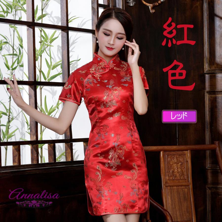 チャイナ服 ミニ丈 コスプレ 男ウケ チャイナドレス コスチューム セクシー チャイナ ミニ ショート 中華風 スリット 衣装 仮装 刺繍 龍 鳳凰 エロ ハロウィン |  | 14