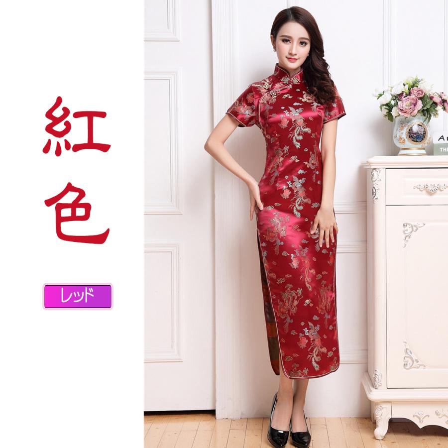 チャイナ服 ロング丈 コスプレ 男ウケ チャイナドレス コスチューム セクシー チャイナ LONG ロング 中華風 スリット 衣装 仮装 刺繍 龍 鳳凰 エロ ハロウィン |  | 16