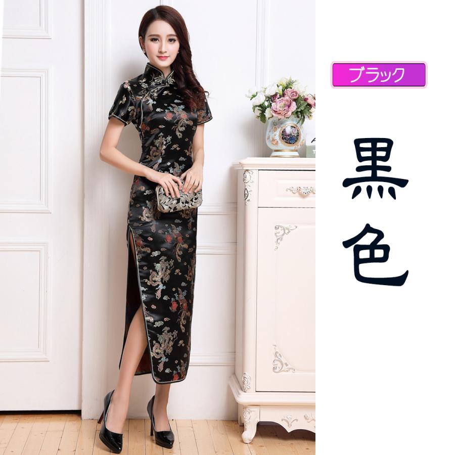 チャイナ服 ロング丈 コスプレ 男ウケ チャイナドレス コスチューム セクシー チャイナ LONG ロング 中華風 スリット 衣装 仮装 刺繍 龍 鳳凰 エロ ハロウィン |  | 20