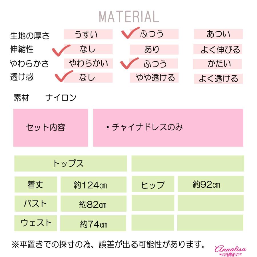 チャイナ服 ロング丈 コスプレ 男ウケ チャイナドレス コスチューム セクシー チャイナ LONG ロング 中華風 スリット 衣装 仮装 刺繍 龍 鳳凰 エロ ハロウィン |  | 21