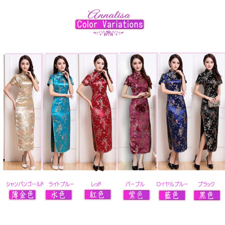 チャイナ服 ロング丈 コスプレ 男ウケ チャイナドレス コスチューム セクシー チャイナ LONG ロング 中華風 スリット 衣装 仮装 刺繍 龍 鳳凰 エロ ハロウィン |  | 07