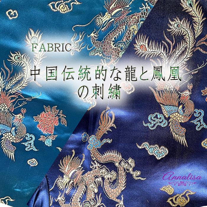 チャイナ服 ロング丈 コスプレ 男ウケ チャイナドレス コスチューム セクシー チャイナ LONG ロング 中華風 スリット 衣装 仮装 刺繍 龍 鳳凰 エロ ハロウィン |  | 08