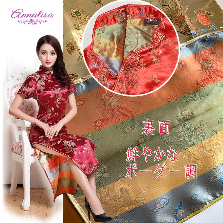 チャイナ服 ロング丈 コスプレ 男ウケ チャイナドレス コスチューム セクシー チャイナ LONG ロング 中華風 スリット 衣装 仮装 刺繍 龍 鳳凰 エロ ハロウィン |  | 09