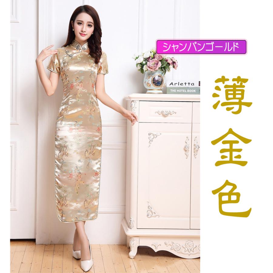 チャイナ服 ロング丈 コスプレ 男ウケ チャイナドレス コスチューム セクシー チャイナ LONG ロング 中華風 スリット 衣装 仮装 刺繍 龍 鳳凰 エロ ハロウィン |  | 15