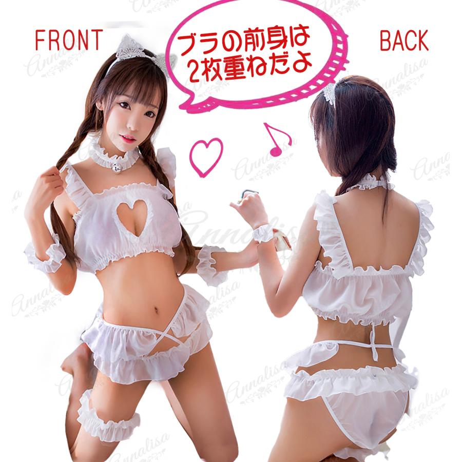 メイド服 コスプレ ネコ耳 付き にゃん 猫 コスチューム メイド かわいい セクシー ハート 鈴 下着 ランジェリー 白 ピンク 黒 透け ハロウィン 過激下着 |  | 07